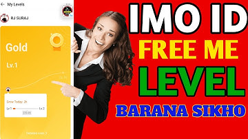 Imo id level barana seko✅ ! how to Imo id level
