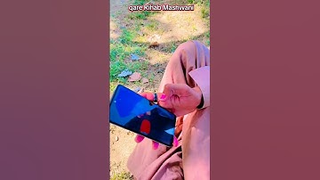 قراءه مؤثرة قارئ رحاب باكستاني
