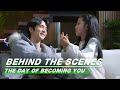 Behind The Scenes: Cousins Outside The Camera | The Day of Becoming You | 变成你的那一天 | iQiyi