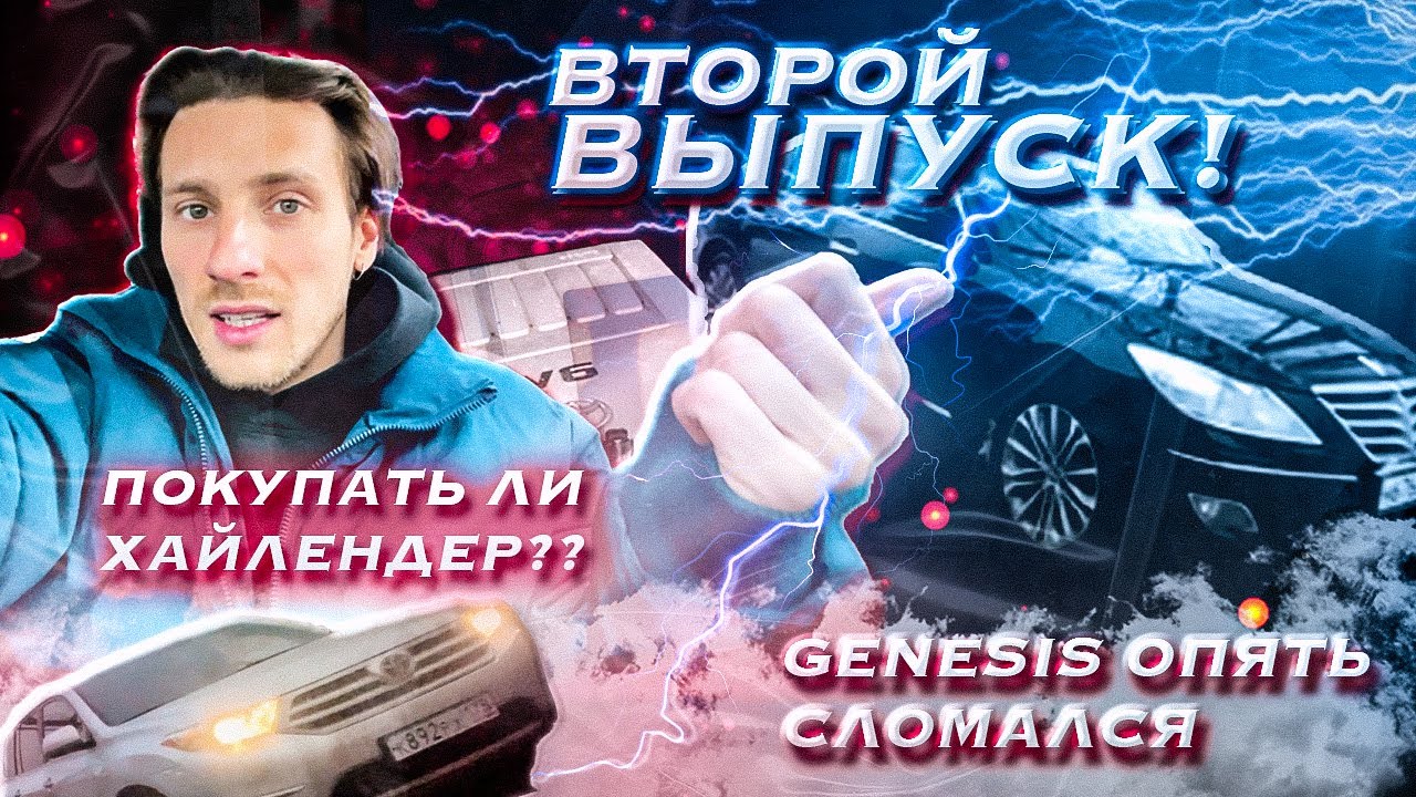 Хендай в питере