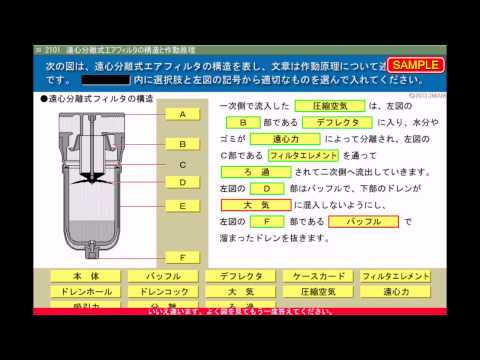 E ライブラリ jmam ラーニング