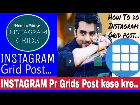 Instagrid How To Make Instagrid Post Insta Grid Post Kese Kre Gk Technical Gktechnical Youtube