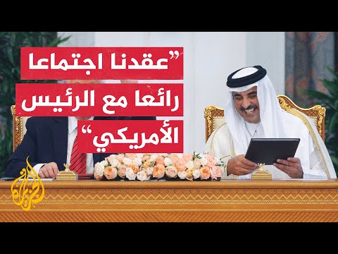 شاهد كلمة أمير دولة قطر الشيخ تميم بن حمد آل ثاني  شاهد كلمة أمير دولة قطر الشيخ تميم بن حمد آل ثاني