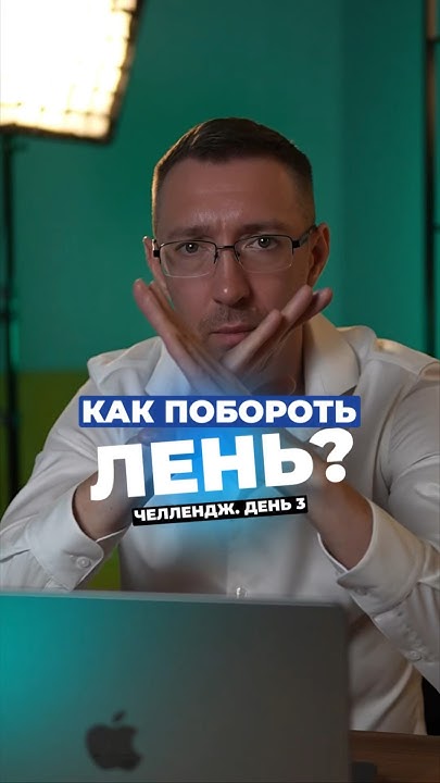 Часто накрывает? Рассказал о простом приеме, как быстро взбодриться💪🏼 ...