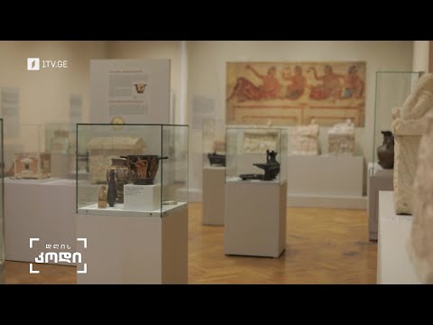 #დღისკოდი „ეტრუსკების სამყარო“ - გამოფენა სიმონ ჯანაშიას სახელობის საქართველოს მუზეუმში