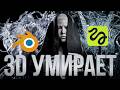 БУДУЩЕЕ 3D ВИЗУАЛА: ГИБРИДНЫЙ ПАЙПЛАЙН С ИИ