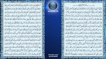 عبدالله خياط   065   سورة الطلاق   حفص عن عاصم
