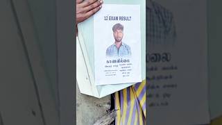 🎓 result day Friend missing😂 #school #examresults #12thclass #missing #resultcomedy #trending #fyp