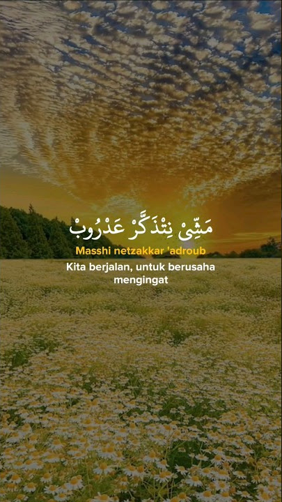 Mashi netzakkar 'adroub | YA RABB #sholawat #religion