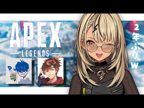 【APEX】お～い２年前まじかよ w/ドンさん,乾殿【ぶいすぽ/神成きゅぴ】