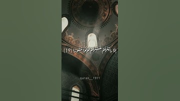 إِذَا رَأَيْتَهُمْ حَسِبْتَهُمْ لُؤْلُؤًا مَّنثُورًا _ سورة الانسان _ المنشاوي