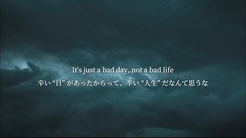【和訳 ※ ぜひフルでお聴きください】Bad Life / Sigrid & Bring Me The Horizon