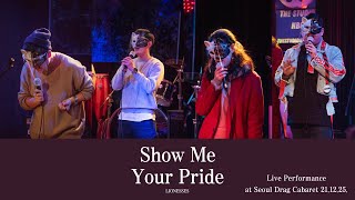 [LIVE] LIONESSES(라이오네시스) 'Show me your pride' LIVE Performance @Seoul Drag Cabaret 21.12.25.