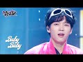 Baby Baby NAM WOO HYUN Music Bank KBS WORLD TV 231201 Baby Baby NAM WOO HYUN Music Bank KBS WORLD TV 231201