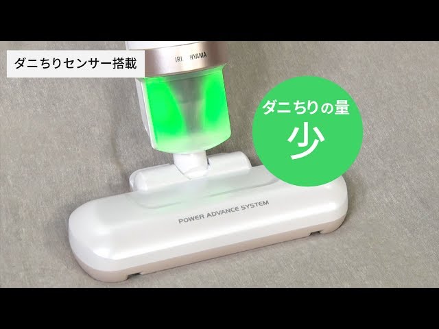 ACふとんクリーナーハイパワー KIC-FAC4 ダニちりセンサーver