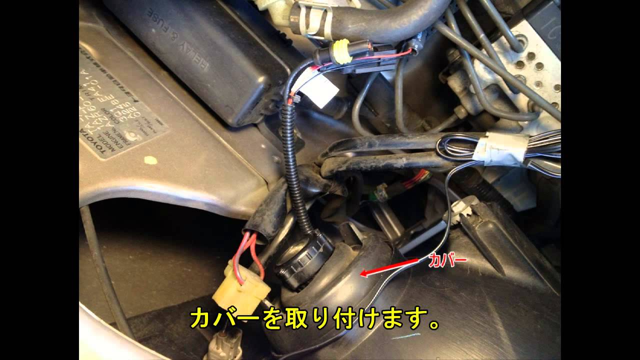 hid の 付け方