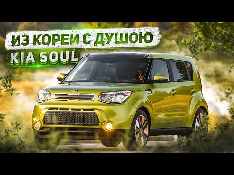 Kia Soul | Особенности выбора. Тех.обзор от "РДМ-Импорт".