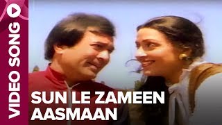 Sun Le Zameen Aasmaan (Video Song) - Hum Dono - Rajesh Khanna, Hema Malini
