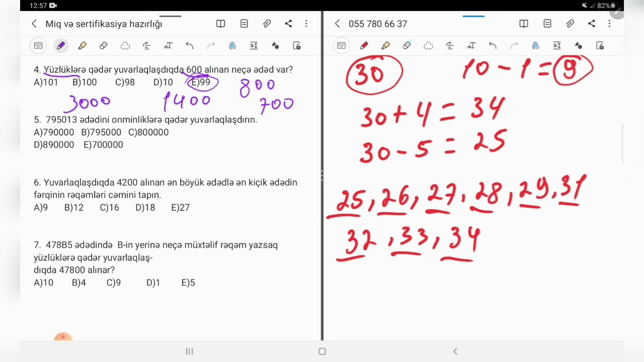 #YUVARLAQLAŞDIRMA  Yuvarlaqlaşdırma/ testlərin izahı. Şamxal Sadıxlı