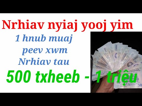 Video: Yuav Nrhiav Nyiaj Li Cas Hauv Txhab Nyiaj