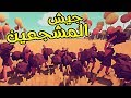 تابز | اكثر شخصية مريضة في اللعبة! TABS