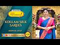 Kollam Silk Sarees Collection | WhatsApp 89 0001 0002 | Kancheepuram Varamahalakshmi Silks LIVE
