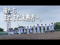 【高松宮賜杯大分県大会1回戦】緊迫の投手戦！勝利の女神はどちらに微笑む⁈