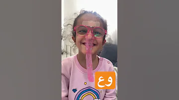 سلايم سلايم 