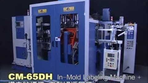 Extrusion Blow Moulding Machine equipped with In-mold labeling | CM-65DH with IML | Chia Ming