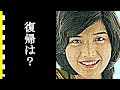 桜田淳子が芸能界から消えた理由の裏にあったもう一つの真相に驚きを隠せない...ジュンペイの今現在は...芸能界復帰はあるの?