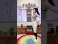 Unlock Qi & Blood: Shoulder & Back Stiffness Relief