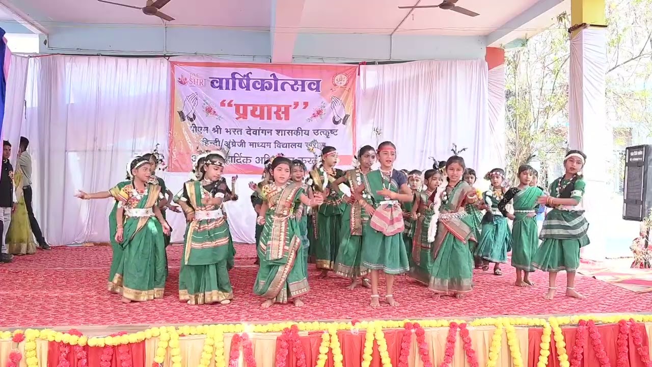 सांस्कृतिक कार्यक्रम 2026 वीडियो 02