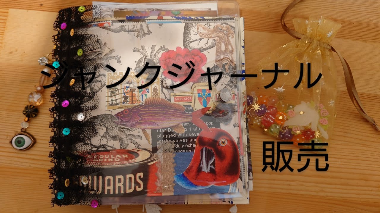 三穴バインダーのジャーナル販売