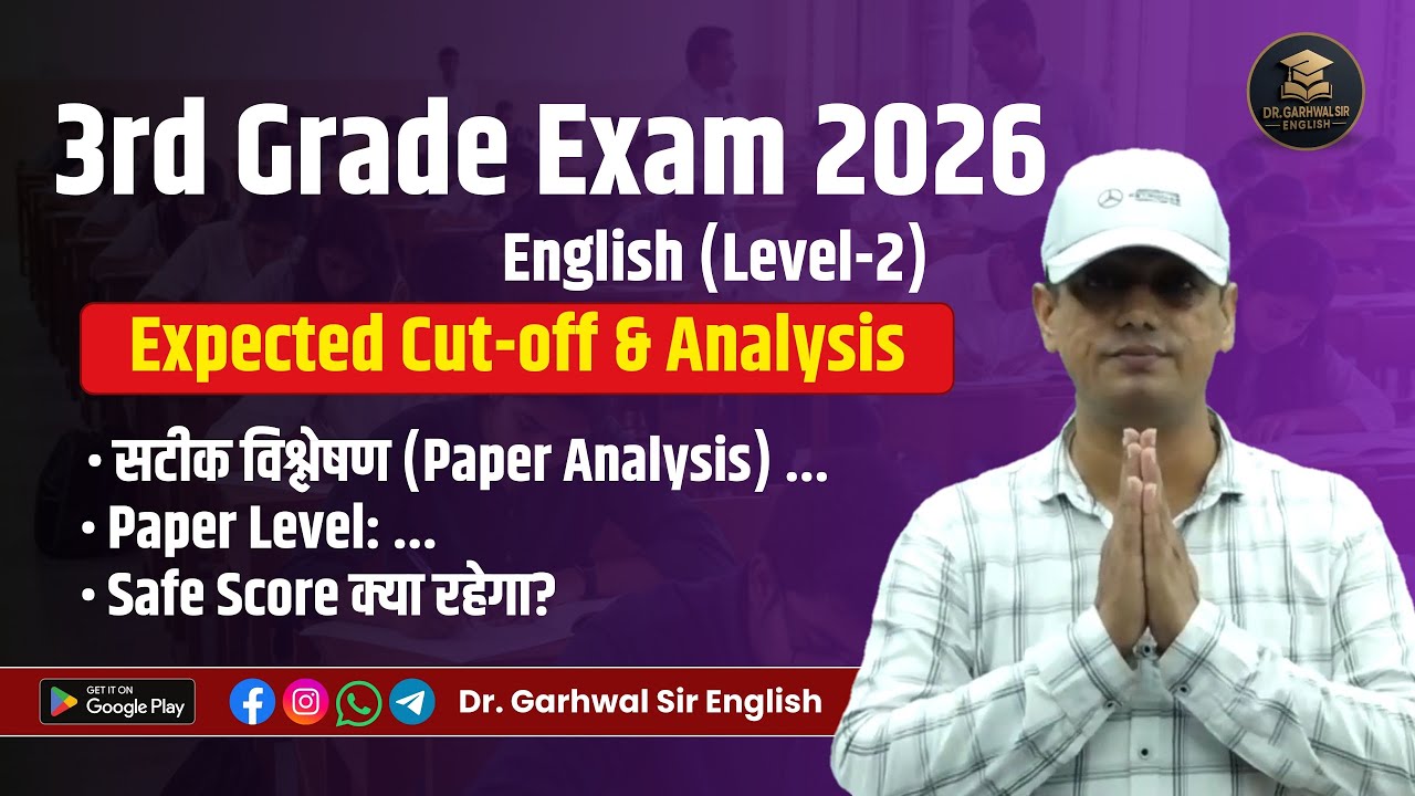 3rd Grade Exam 2026 English (Level-2) | Paper Analysis & Expected Cut-off by Dr. Garhwal Sir English