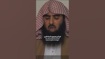الشيخ محمد اللحيدان تلاوة نقيه بدون مؤثرات | إن الأبرار لفي نعيم | رَشَد 🎧🤍