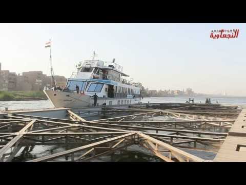 سياح الرحلات النيلية مصر آمنه والسلطات المصرية متعاونة للغاية