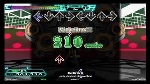 DDR / 蒼が消えるとき - EXPERT DOUBLE (DanceDanceRevolution A20 PLUS)