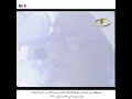 مقتطفات من استقبال الحبيب عبدالقادر السقاف رحمه الله في مطار سيؤن عام 1991 م