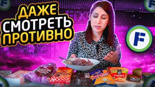 ⛔️Перед тем как идти в ФИКС ПРАЙС посмотри это видео 💩Ужасные товары FIX PRICE🚫 Не покупай Это⚠️