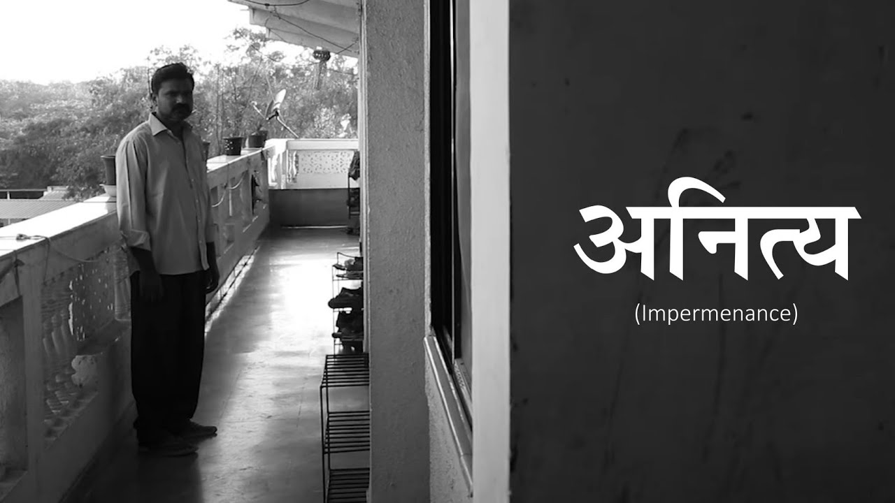 Anitya - Short Film