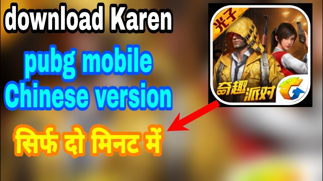 download lords mobile chinase version