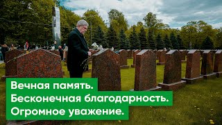 «Яблоко» почтило память героев и жертв Великой Отечественной войны
