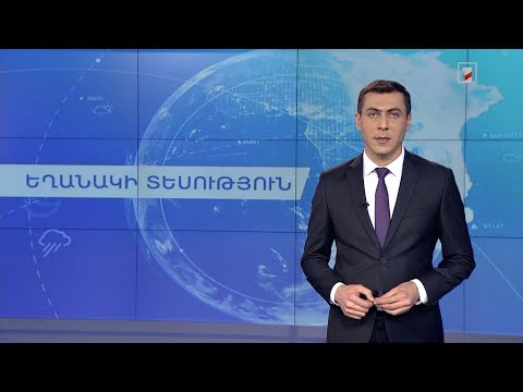 Видео: 2021 оны 10-р сарын цаг агаарын тааламжгүй өдрүүдэд тохиромжгүй өдрүүд