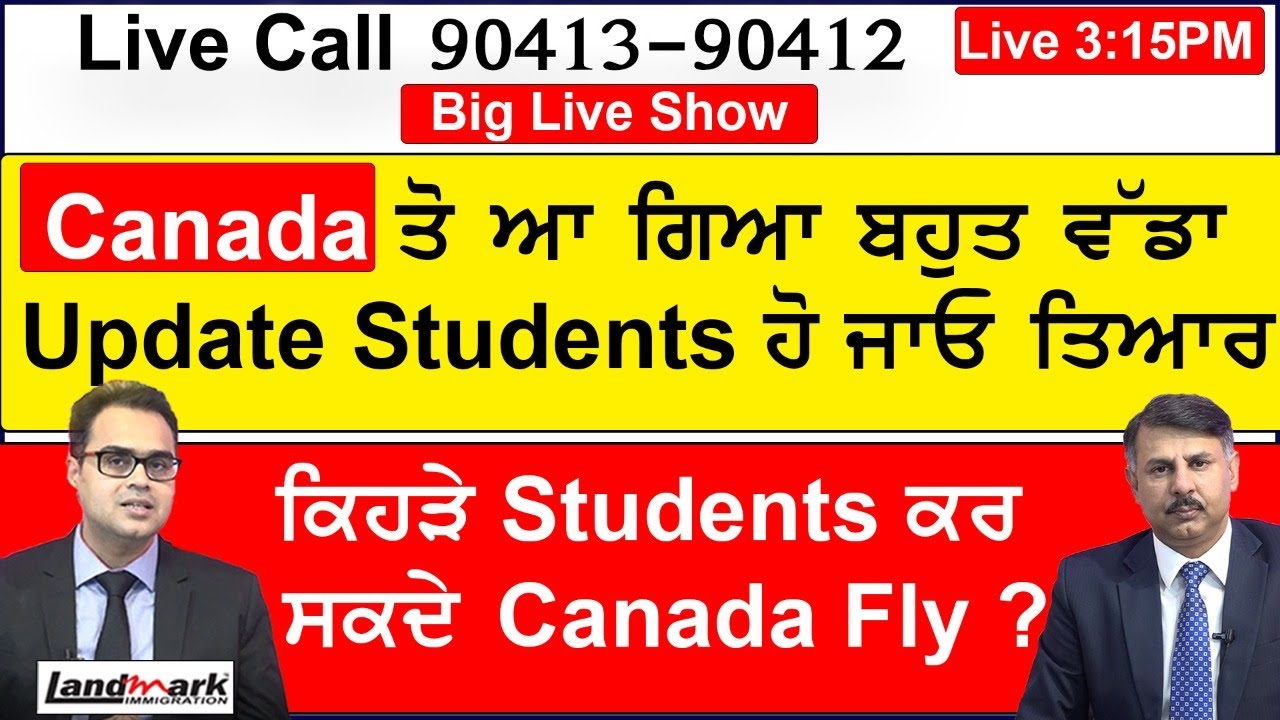 Big Live Show Canada ਤੋ ਆ ਗਿਆ ਬਹੁਤ ਵੱਡਾ Update Students ਹੋ ਜਾਓ ਤਿਆਰ ...