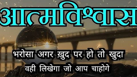 How To Build Self Confidence? 10 Best Methods To Increase Your Confidence Quickly!🔥@DeepakDaiya