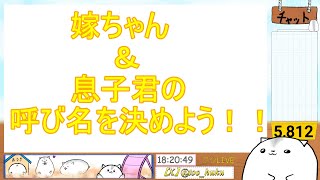 みんなの力を貸してくれ！！
