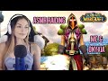 ASMR - Raiding in Classic WoW | Molten Core & Onyxia