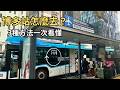 【2026 最新版】從福岡機場到博多站的交通方式完整解說／巴士・地鐵・計程車全面比較