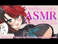 [ASMR/3dio]ちょっといぢわるな睡眠誘導👻女性低音ボイス囁き/心音/ジェル/耳,指かき/耳ふー/耳塞ぎ/マッサージetc. Relax Sleep Sound【龍ヶ崎リン / シュガリリ】