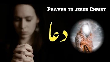 christian prayer | best prayer to jesus christ | masihi dua in urdu | God is love